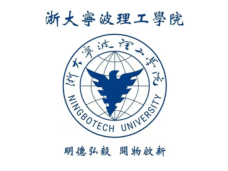 浙江宁波理工学院