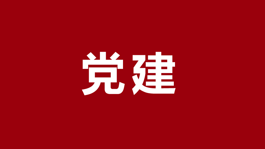 领航掌舵谋全局 思想引领向复兴 ——以习近平同志为核心的党中央领导开展学习贯彻习近平新时代中国特色社会主义思想主题教育纪实