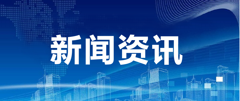 统筹职业教育、高等教育、继续教育协同创新的现状与推进策略研究