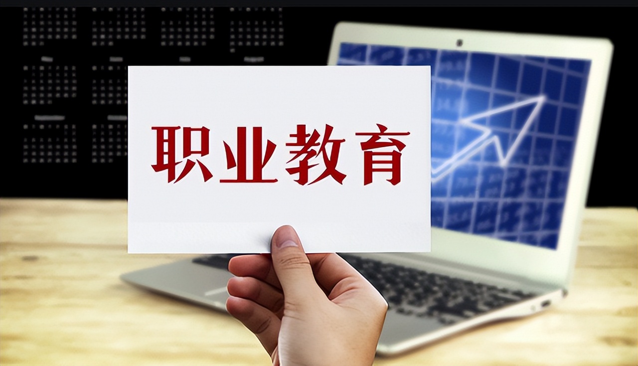 以新质生产力引导职业教育创新发展