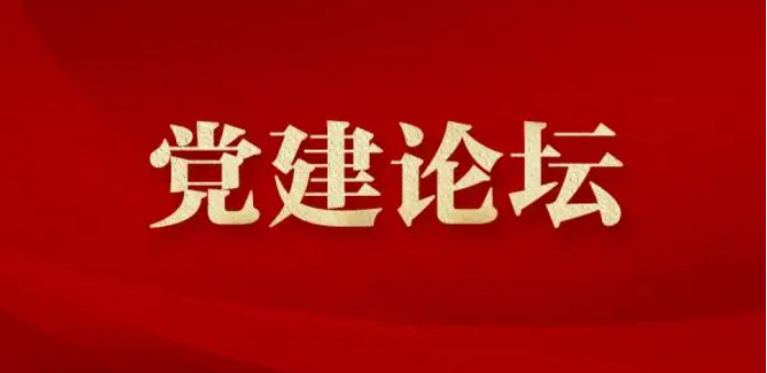 从革命文化中汲取强国复兴奋进之力
