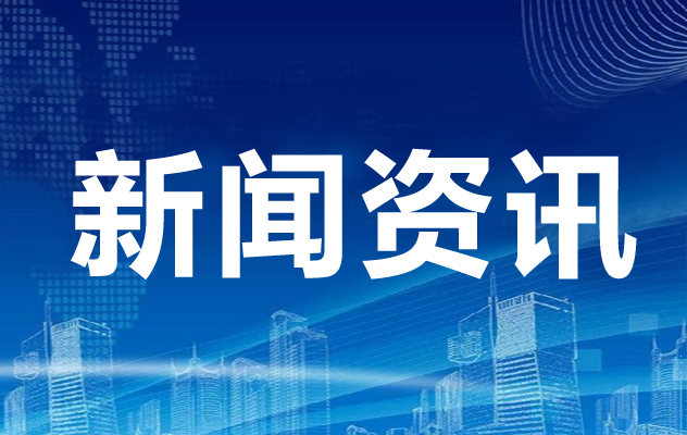 让AI成为职业教育高质量发展的“智伴”