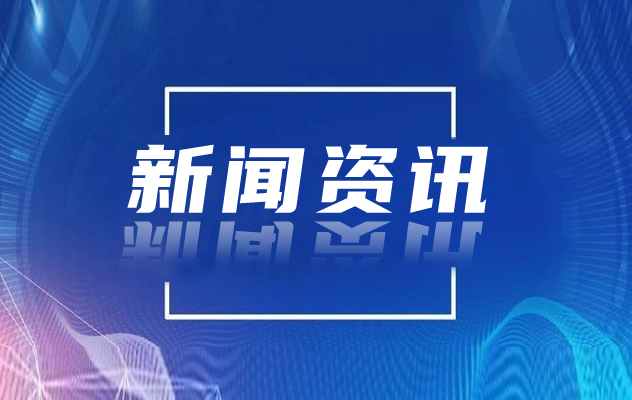 教育部部署各地各高校多措并举促就业“春季促就业攻坚行动”成果显著